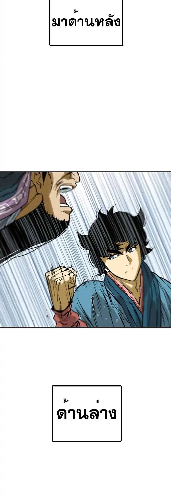 The Greatest In The World 34 (60)